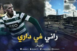 سليماني بعد وصوله للشبونة:”أنا في منزلي”