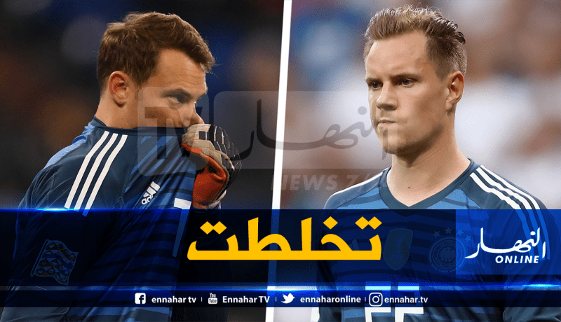 فوضى في “ألمانيا” بسبب حُرّاس المرمى !