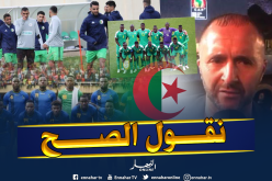 بلماضي :”الجزائريون سيُشاهدون مُنتخبا مُقاتلا ولكن..”