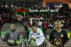 الجماهير الجزائرية.. صراع الأندية يتحول لصراع في المنتخب