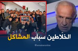 عليق: “محيط الفريق سبب مشاكل إتحاد العاصمة”