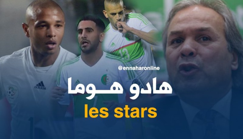 ماجر: “علينا أن نمنح خبرتنا لنجوم اليوم”