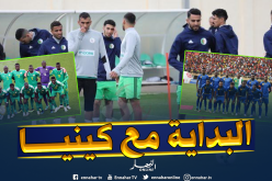 هذا هو البرنامج الكامل لمباريات “الخضر” في “الكان” !!