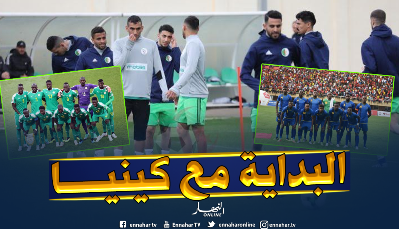 هذا هو البرنامج الكامل لمباريات “الخضر” في “الكان” !!