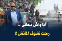 عرامة: “لا أفهم سبب إستدعائي للتحقيق من طرف لجنة الإنضباط” !