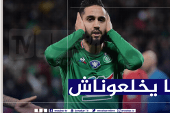 بودبوز يتحدى “باريس سان جيرمان”: “علينا أن نكون محاربين للتتويج بكأس فرنسا” !