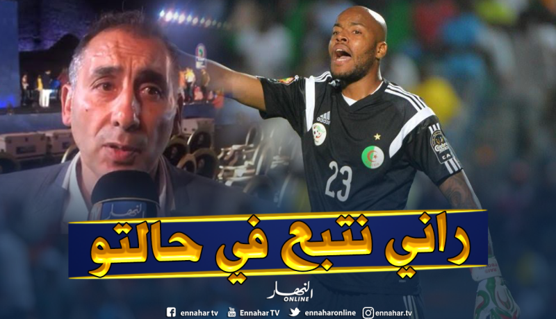 بالفيديو.. “بوراس”:”مبولحي بدأ مرحلة إعادة التأهيل ولكن !!”