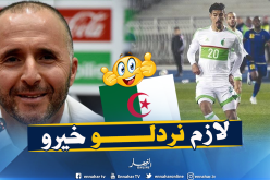 بالفيديو.. “بونجاح” يعد “بلماضي” برد الجميل !!