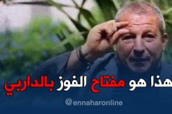 كوربيس: ” التركيز على نقاط ضعف المولودية يسهل مهمة الإتحاد”