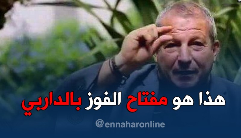 كوربيس: ” التركيز على نقاط ضعف المولودية يسهل مهمة الإتحاد”