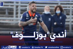 دولور مطلوب في “ليون”