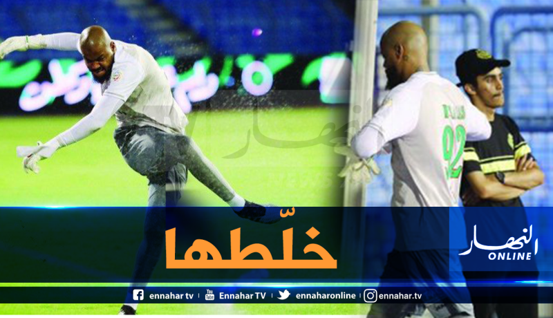 بالفيديو.. مبولحي “غاضب” ولم يتجرع نتيجة مباراة فريقه أمام “النصر” !