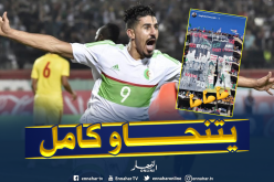 “بونجاح” يدعم مسيرة “الجمعة” بطريقته !!