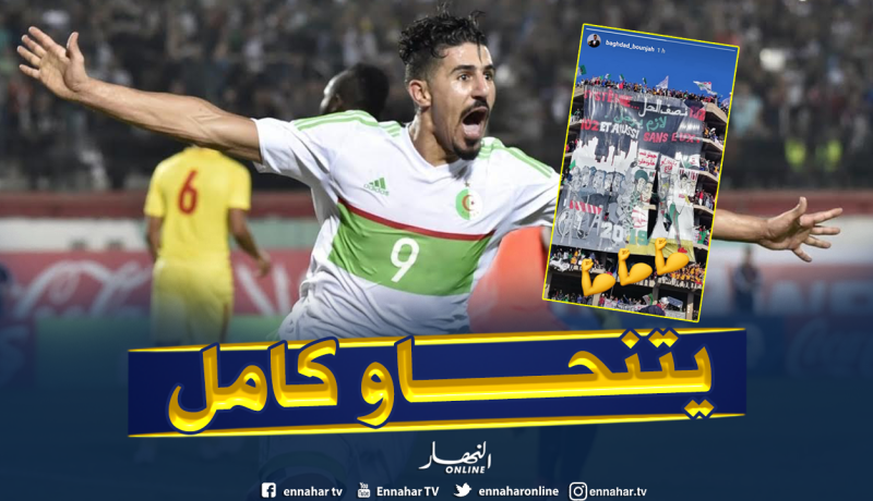 “بونجاح” يدعم مسيرة “الجمعة” بطريقته !!