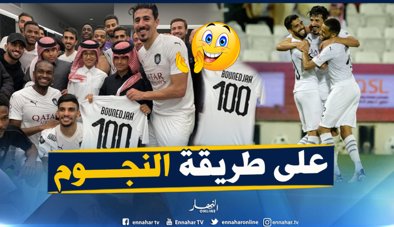 “السد” يُكرم “السفاح” على طريقة الكبار بعد وصوله للهدف 100 !!