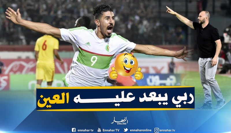 بلماضي: “أنا خائف على بونجاح لهذا السبب”
