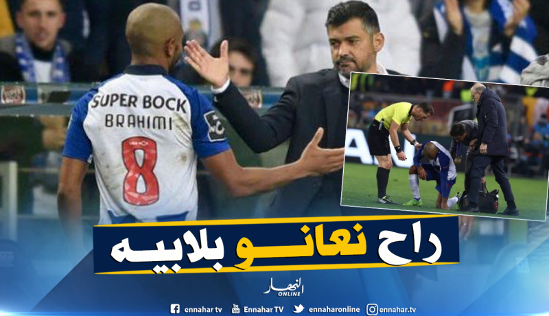 إصابة “براهيمي” تورط مدرب “بورتو” !!
