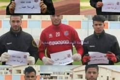 بالصور..لاعبو المدية ينددون بالعنف..ويرفعون شعار “الأم غالية ماتسبوهاش”