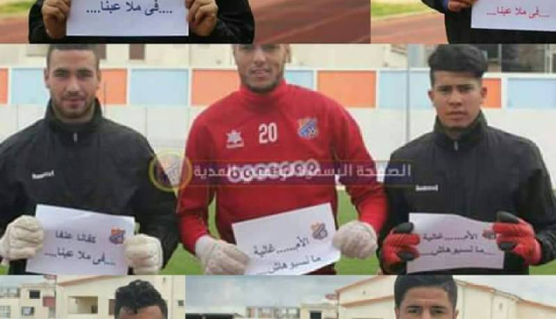 بالصور..لاعبو المدية ينددون بالعنف..ويرفعون شعار “الأم غالية ماتسبوهاش”