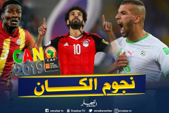 “سليماني” أبرز الهدافين المنتظرين في “الكان” رفقة “صلاح” !!