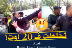 بالفيديو..عرامة خلطها بملعب 20 أوت بسبب سوء الإستقبال !