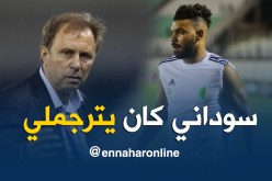 راييفاتش: “سوداني يفهم جيدا اللغة الكرواتية وهذا ساعدني كثيرا”