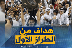 بونجاح محل إشادة كبيرة في “قطر”