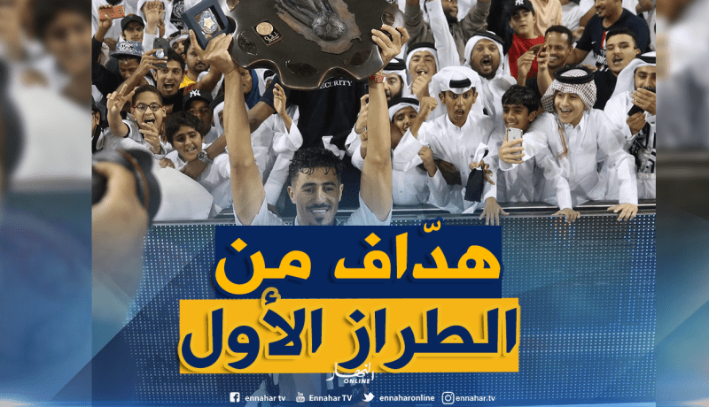 بونجاح محل إشادة كبيرة في “قطر”