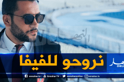 تيرمان: “لن نسمح بالمساس بشرف اتحاد العاصمة وسنلجأ للفيفا”