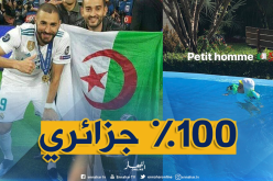 بن زيمة يؤكد تعلقه بالجزائر مرة أخرى !