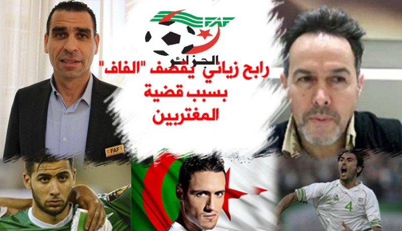 بالفيديو..رابح زياني:”كلنا جزائريين، وكلنا نعشق هذا المنتخب..”