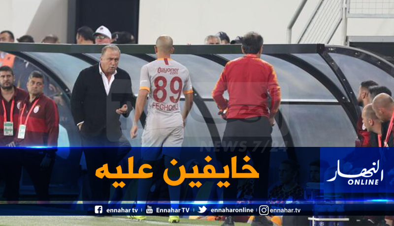 “تيريم”: “كان يجب علينا إراحة فيغولي”
