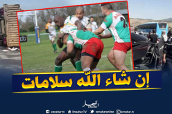 حافلة فريق للريغبي تتعرض لحادث مرور خطير بالأخضرية !!