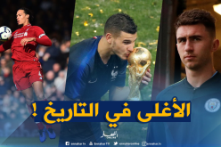 أغلى المدافعين في تاريخ كرة القدم !