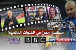 تضارب في الأنباء حول وجهة محرز.. بين الإعلام الإنجليزي والعربي !