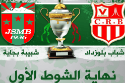 بالصور.. الشوط الأول من نهائي كأس الجمهورية ينتهي بالتعادل السلبي