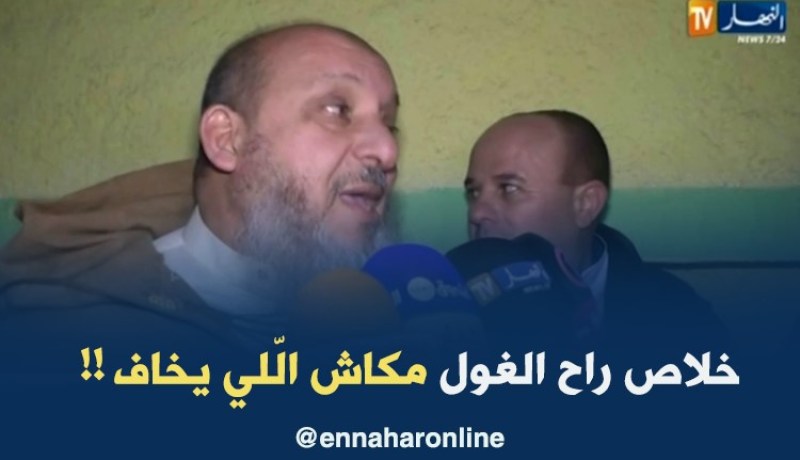 مراد لحلو: “روراوة كان على علم بعدم شرعية الرابطة في عهدته”   