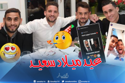 نجوم “نابولي” يُهنئون غولام بعيد ميلاده ال28
