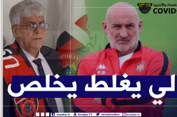 عاشور جلول: “تشيكوليني أخطأ ودفع ثمن ذلك”