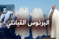 البَرنُوس”القبائلي” لباس عريق يُقاوم الإندثار