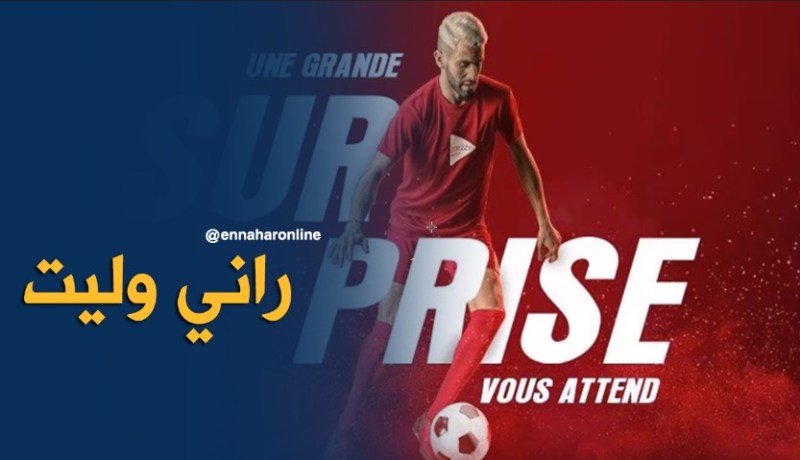 بالفيديو..أول ظهور لمحرز منذ حادثة السيتي !