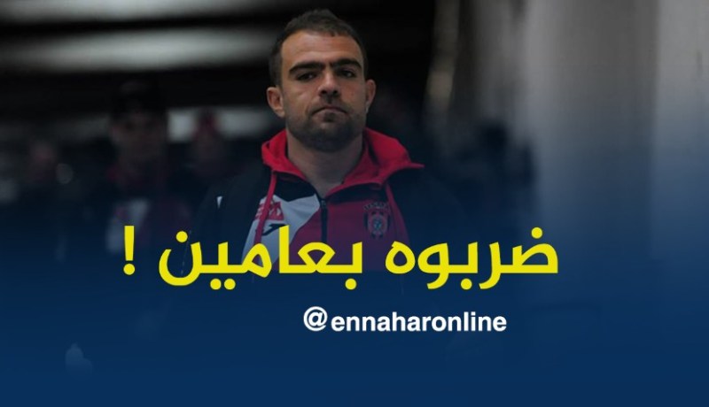 كودري يعاقب بعامين.. منها عام مع وقف التنفيذ !