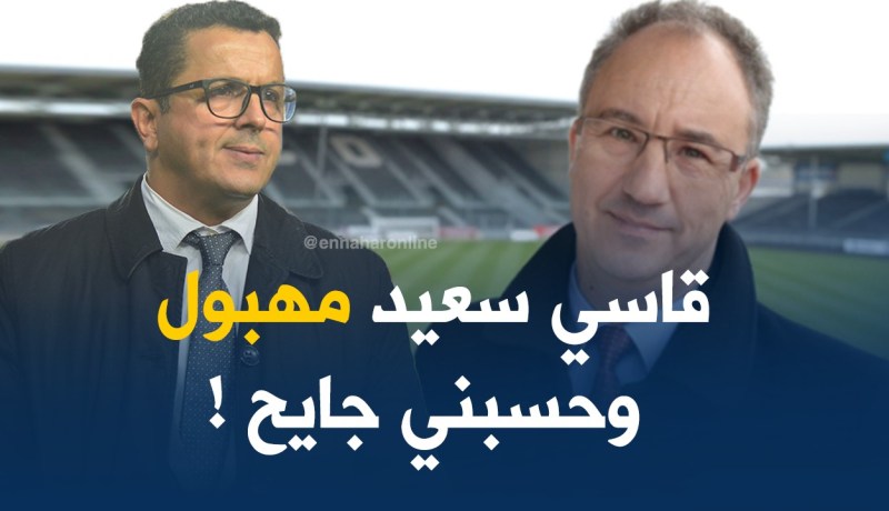 رئيس أنجي: “نقدر نشكي بالمولودية ولي هاوي يبقى هاوي”