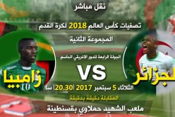 الجزائر 0 – زامبيا 1 (الجزائر تخذل جمهورها )