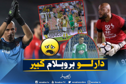 “مبولحي” يضع “بلماضي” في ورطة ويُخلط حساباته قبل “الكان” !!