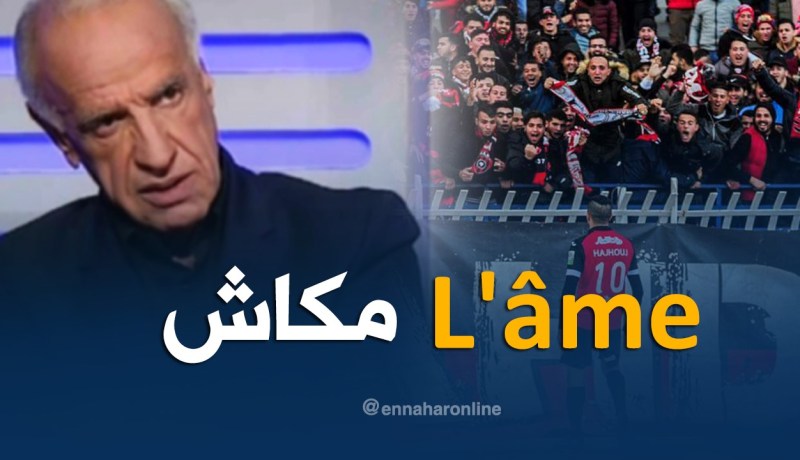 عليق: “اتحاد العاصمة فقد روح الفريق” !