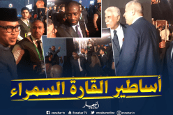 بالصور.. “يايا توري” “شحاتة” و”الحاج ضيوف” يتقدمون الحضور في قرعة الكان