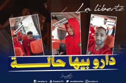 أغنية “سولكينغ-أولاد البهجة” تُزلزل المنتخب المغربي !!