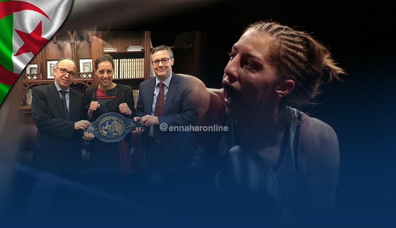 السفير الجزائري بفرنسا يكرّم “ليسيا بودرسة” بطلة أوروبا في الملاكمة