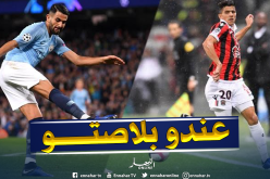 محرز: “أنصح عطال باللعب في هذا الدوري”